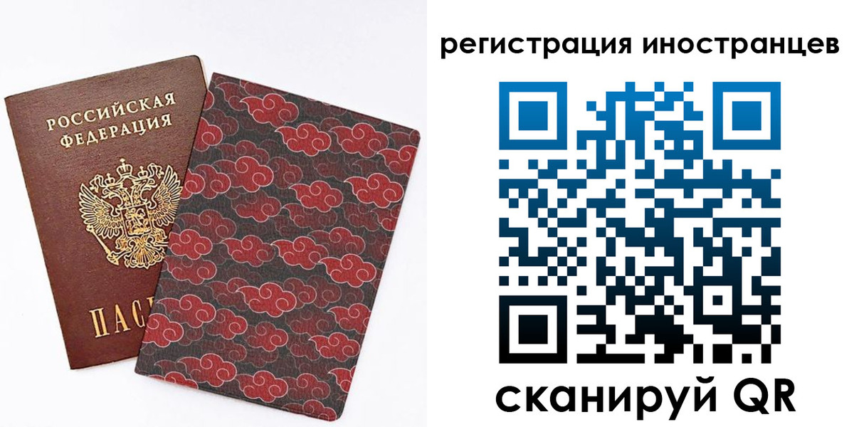 временная регистрация гарантия в Бавлах