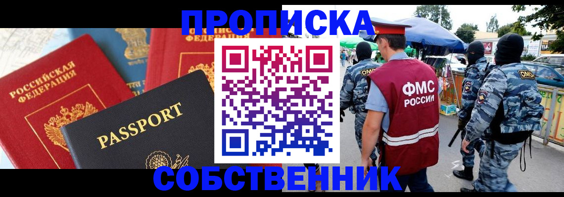 найти адрес прописки в Бавлах